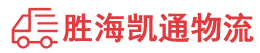 潮州到万秀区物流公司